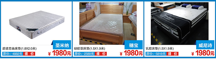 圣米纳，穗宝，威尼诗，红树湾博览家居，广州家具卖场，家具网上商城