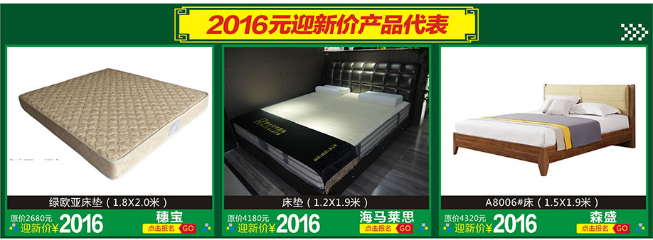 穗宝，海马莱思，森盛，红树湾家具博览中心，广州家具卖场，家具网上商城