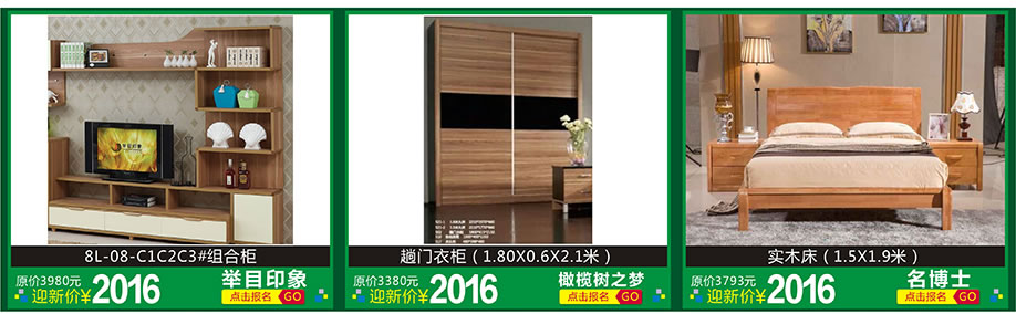 举目印象，橄榄树之梦，名博士，红树湾家具博览中心，广州家具卖场，家具网上商城