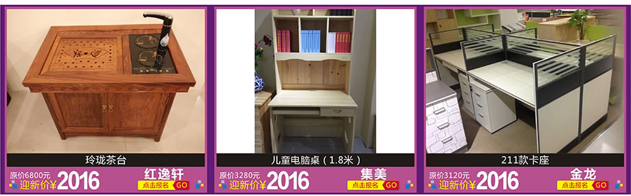 红逸轩，集美，金龙，红树湾家具博览中心，广州家具卖场，家具网上商城