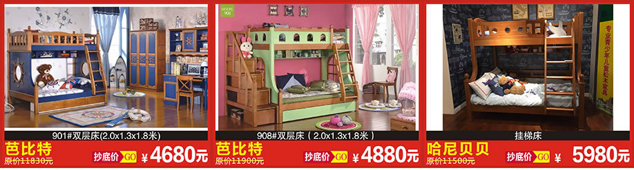 巴比特，巴比特，哈尼贝贝，恒峰家具博览中心，广州家具卖场，家具网上商城 红木家具