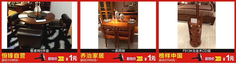 恒锋自营，哈尼贝贝，恒锋自营，恒峰家具博览中心，广州家具卖场，家具网上商  城