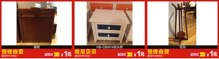 CBD，恒峰家具博览中心，广州家具卖场，家具网上商城