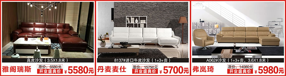 名古天尼，联邦米尼，诗歌，红树湾家居建材中心，广州家具卖场，家具网上商城