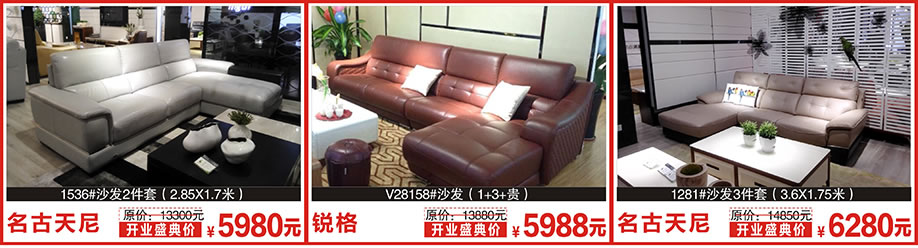 雅阁瑞斯，锐格，联邦家居，红树湾家居建材中心，广州家具卖场，家具网上商城