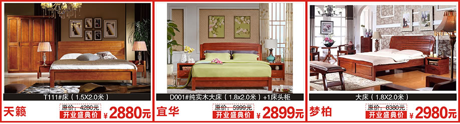 梦柏，尚古华创，时尚美居，红树湾家居建材中心，广州家具卖场，家具网上商城