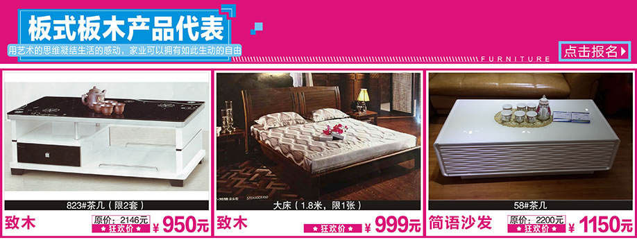 致木，致木，简语沙发，花都红树湾，广州家具卖场，家具网上商城