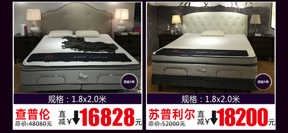 .查普伦，查普伦，美国美安娜，深圳富邦红树湾国际家具