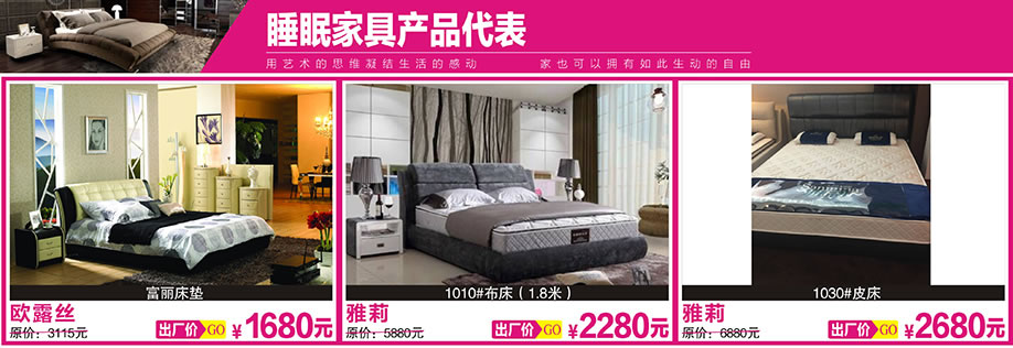 1.	欧露丝，雅莉，雅莉，红树湾博览中心，广州家具卖场，家具网上商城