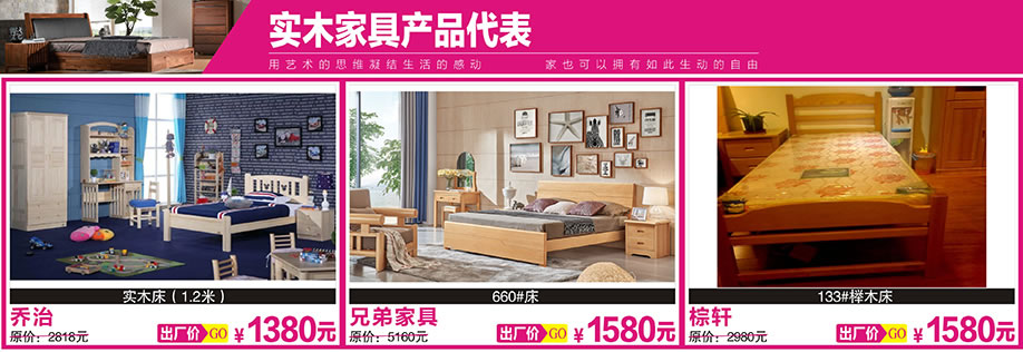 1.	乔治，兄弟家具，棕轩，红树湾博览中心，广州家具卖场，家具网上商城