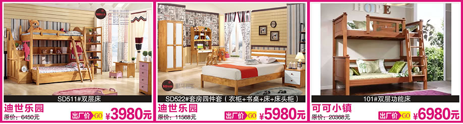 3.	色彩考拉，红树湾博览中心，广州家具卖场，家具网上商城