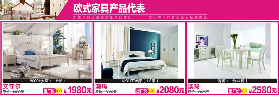 3.	色彩考拉，红树湾博览中心，广州家具卖场，家具网上商城