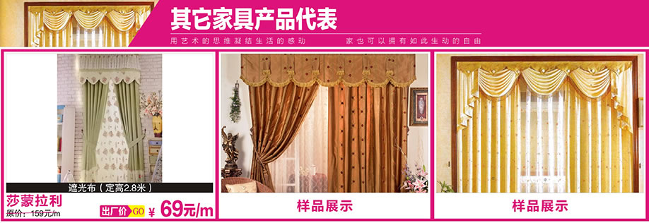 1.	沙蒙拉利，红树湾博览中心，广州家具卖场，家具网上商城 2.	