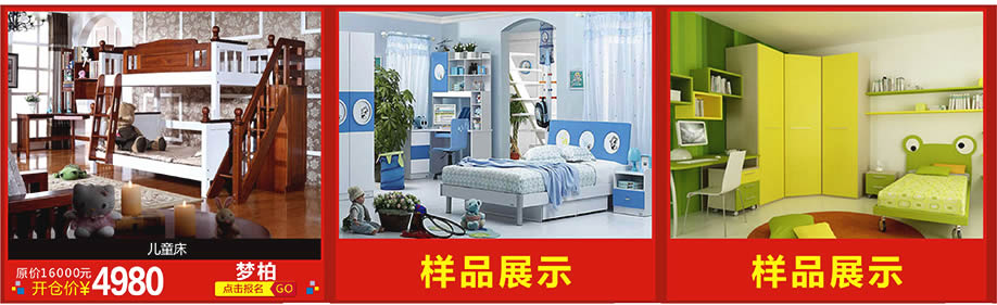 3.	梦柏，红树湾博览中心，广州家具卖场，家具网上商城