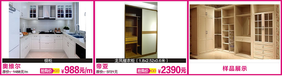 3、	奥维尔，帝亚，天河香江家居，广州家具卖场，家具网上商城