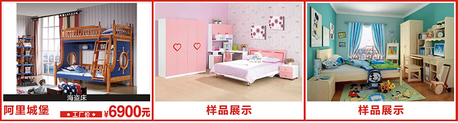 阿里城堡，莞城光辉家居，莞城家具卖场，家具网上商城