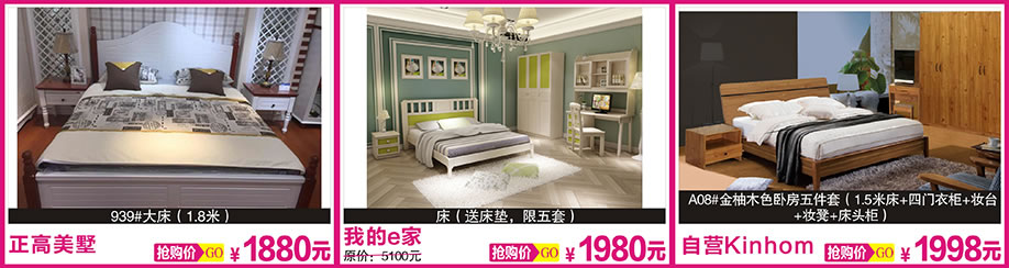 4.	和风，时尚美居，和风，天河香江家居，广州家具卖场，家具网上商城