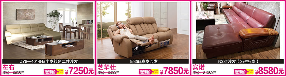 6.	联邦米尼，天河香江家居，广州家具卖场，家具网上商城