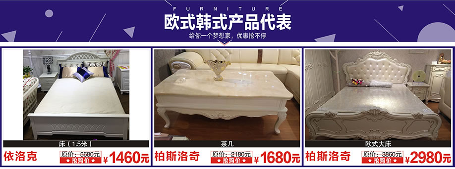 依洛克，波斯洛奇，波斯洛奇，阳光365家具广场，深圳家具卖场，家具网上商场