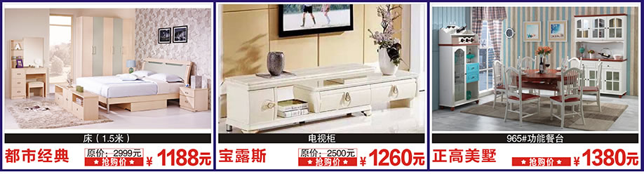 都市经典，宝露斯，正高美墅，阳光365家具广场，深圳家具卖场，家具网上商场