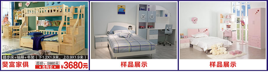 斐富家俱，阳光365家具广场，深圳家具卖场，家具网上商场