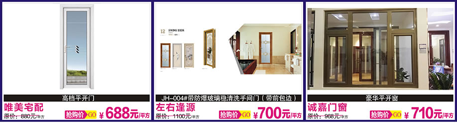 2、唯美宅配，左右逢源，诚嘉门窗，光辉家居，广州家具卖场，家具网上商城