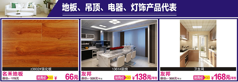 盼盼安全门，宏宝源木门，宏宝源木门，光辉家居，广州家具卖场，家具网上商城