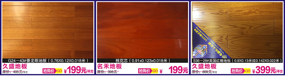 盼盼安全门，宏宝源木门，宏宝源木门，光辉家居，广州家具卖场，家具网上商城