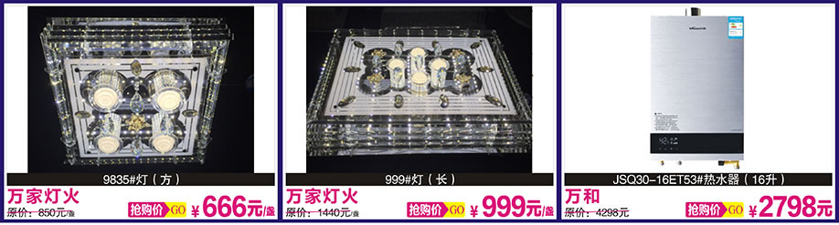 盼盼安全门，宏宝源木门，宏宝源木门，光辉家居，广州家具卖场，家具网上商城