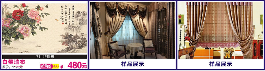 白壁墙布，光辉家居，广州家具卖场，家具网上商城