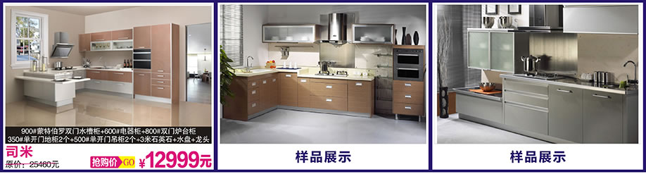 司米，光辉家居，广州家具卖场，家具网上商城