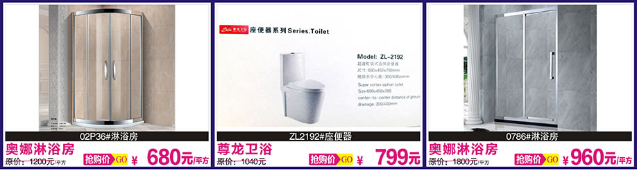 卡西米硅藻泥，美国大师漆，美国大师漆，光辉家居，广州家具卖场，家具网上商城