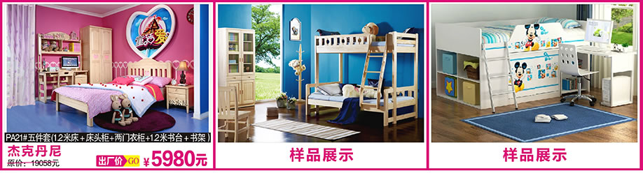 杰克丹尼，香江家居旗舰店，广州家具卖场，家具网上商城