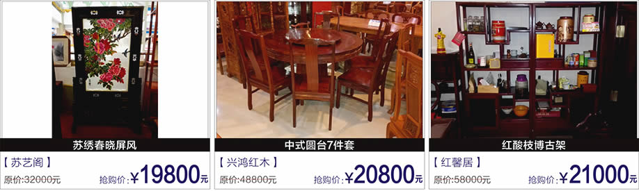  名鼎檀，明清风，盛世祥和，富邦红树湾国际家具，深圳家具卖场，家具网上商城