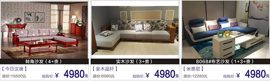  今日汉唐，金木品轩，品华居，富邦红树湾国际家具，深圳家具卖场，家具网上商城