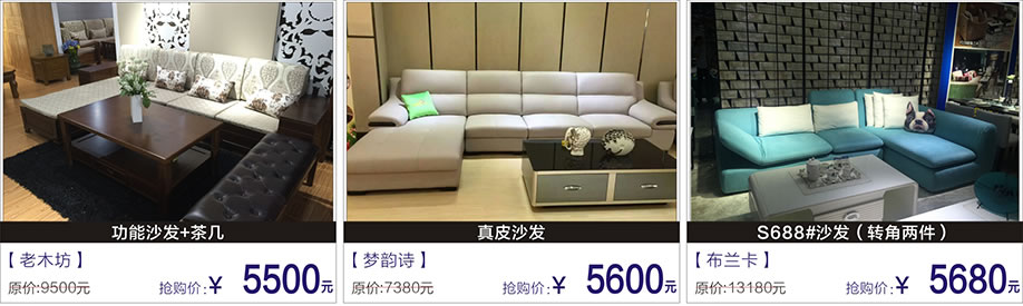  梦韵诗，布兰卡，金樟居，富邦红树湾国际家具，深圳家具卖场，家具网上商城