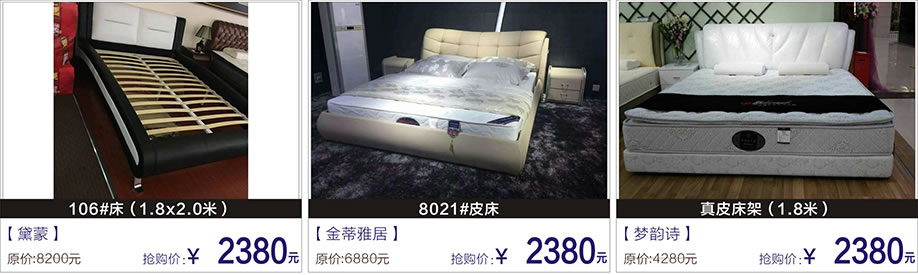  黛蒙，金蒂雅居，梦韵诗，富邦红树湾国际家具，深圳家具卖场，家具网上商城