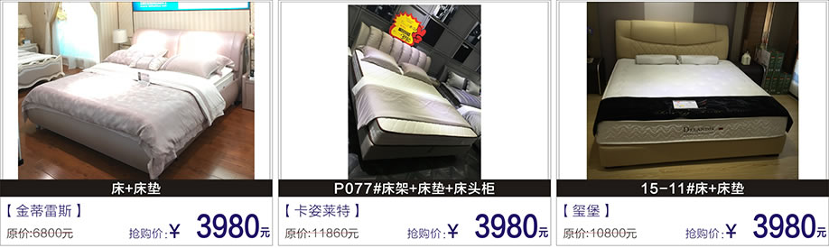  金蒂雷斯，卡姿莱特，玺堡，富邦红树湾国际家具，深圳家具卖场，家具网上商城