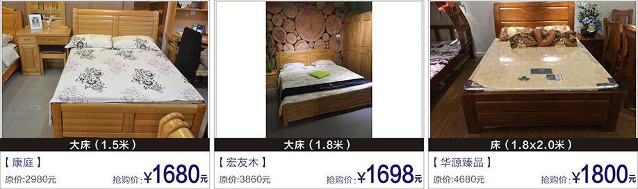  康庭，宏友木，华源臻品，富邦红树湾国际家具，深圳家具卖场，家具网上商城