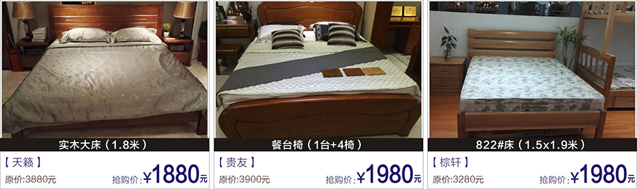  天籁，贵友，棕轩，富邦红树湾国际家具，深圳家具卖场，家具网上商城