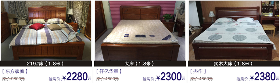  东方家庭，仟亿华章，杰作，富邦红树湾国际家具，深圳家具卖场，家具网上商城