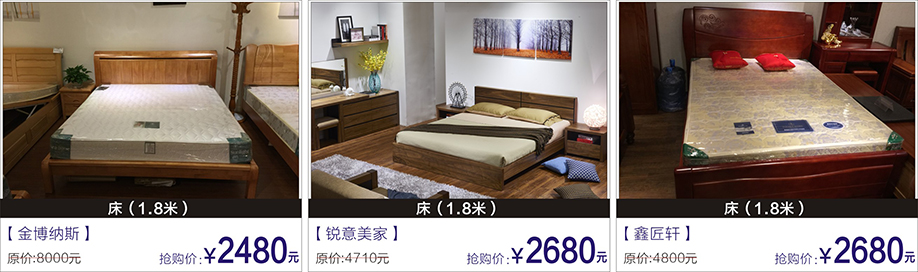  金博纳斯，锐意美家，鑫匠轩，富邦红树湾国际家具，深圳家具卖场，家具网上商城