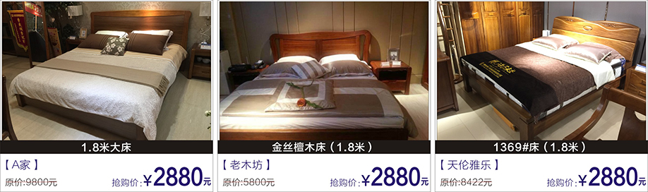  A家，老木坊，天伦雅乐，富邦红树湾国际家具，深圳家具卖场，家具网上商城