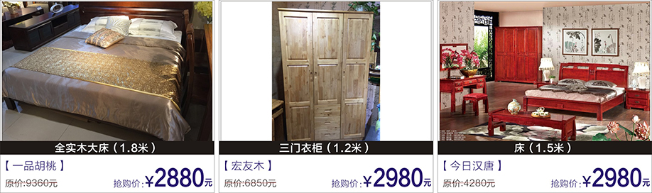  一品胡桃，宏友木，今日汉唐，富邦红树湾国际家具，深圳家具卖场，家具网上商城