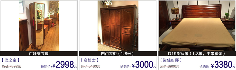  岛之宝，名博士，诺佳府邸，富邦红树湾国际家具，深圳家具卖场，家具网上商城