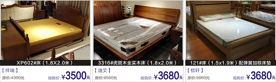  祥瑞，迪艾，棕轩，富邦红树湾国际家具，深圳家具卖场，家具网上商城