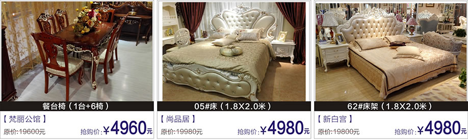  梵丽公馆，尚品居，新白宫，富邦红树湾国际家具，深圳家具卖场，家具网上商城