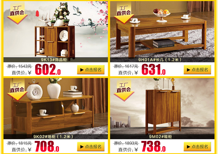 柚乐居，广州家具卖场，家具网上商城