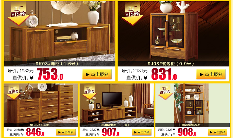 柚乐居，广州家具卖场，家具网上商城