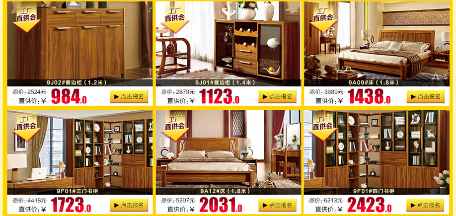 柚乐居，广州家具卖场，家具网上商城